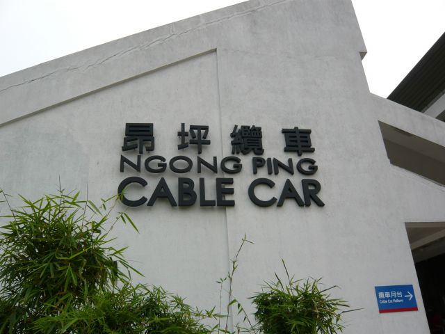 P1000874
